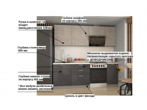 Кухонный гарнитур арт 6 Лофт 2200 мм в Сатке - satka.mebel74.com | фото 2