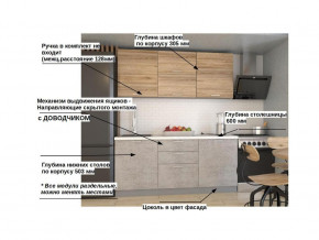 Кухонный гарнитур арт 9 Лофт 1800 мм в Сатке - satka.mebel74.com | фото 2