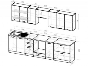 Кухонный гарнитур Жасмин экстра 1 3000 мм в Сатке - satka.mebel74.com | фото 6