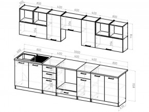 Кухонный гарнитур Жасмин экстра 2 3000 мм в Сатке - satka.mebel74.com | фото 5