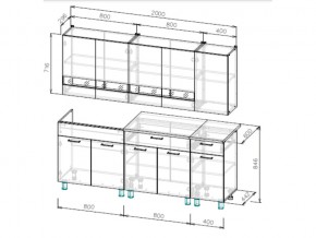 Кухонный гарнитур КГ-2 NN 2000 мм в Сатке - satka.mebel74.com | фото 3