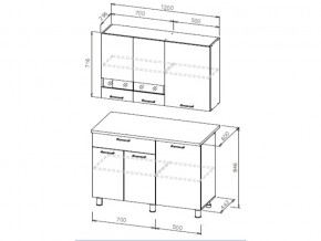 Кухонный гарнитур КГ-4 NN 1200 в Сатке - satka.mebel74.com | фото 5