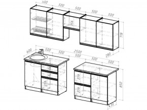 Кухонный гарнитур Ноктюрн мега 2500 мм в Сатке - satka.mebel74.com | фото 5