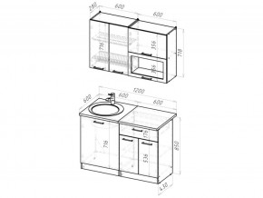 Кухонный гарнитур Паола лайт 1200 мм в Сатке - satka.mebel74.com | фото 6