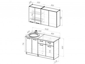 Кухонный гарнитур Паола медиум 1400 мм в Сатке - satka.mebel74.com | фото 5