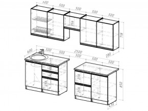 Кухонный гарнитур Сюита мега 2500 мм в Сатке - satka.mebel74.com | фото 6