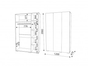 М04 (ручка брусок) Шкаф (3 двери) в Сатке - satka.mebel74.com | фото