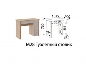 М28 Туалетный столик в Сатке - satka.mebel74.com | фото