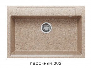 Мойка гранитная Argo-760 Песочный 302 в Сатке - satka.mebel74.com | фото