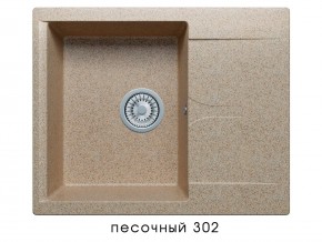 Мойка гранитная Gals-620 Песочный 302 в Сатке - satka.mebel74.com | фото