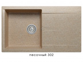 Мойка гранитная Gals-860 Песочный 302 в Сатке - satka.mebel74.com | фото