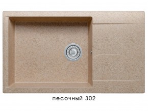 Мойка гранитная Gals-862 Песочный 302 в Сатке - satka.mebel74.com | фото