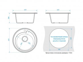 Мойка круглая Венди Z4Q9 терракот в Сатке - satka.mebel74.com | фото 2