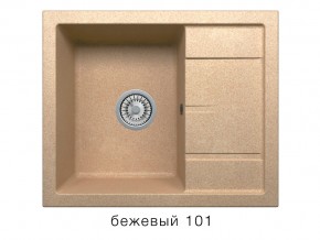 Мойка кварцевая Tolero R-107 Бежевый 101 в Сатке - satka.mebel74.com | фото 1