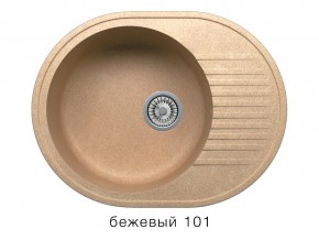 Мойка кварцевая Tolero R-122 Бежевый 101 в Сатке - satka.mebel74.com | фото 1