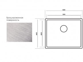 Мойка Longran Techno TEB500.400 -GT10P в Сатке - satka.mebel74.com | фото 3