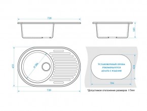 Мойка овальная Наоми Z11Q16 шоколад в Сатке - satka.mebel74.com | фото 2