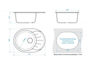 Мойка овальная Тейлор Z10Q9 терракот в Сатке - satka.mebel74.com | фото 2