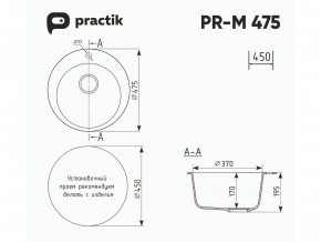 Мойка Practik PR-M 475-002 слоновая кость в Сатке - satka.mebel74.com | фото 2