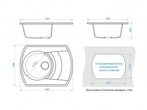 Мойка прямоугольная Мэйси 25Q9 терракот в Сатке - satka.mebel74.com | фото 2