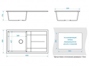 Мойка прямоугольная Рони Z17Q9 терракот в Сатке - satka.mebel74.com | фото 2