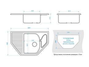 Мойка угловая Рики Z22Q1 белый лед в Сатке - satka.mebel74.com | фото 2