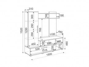 Мини-стенка Линда Венге/Дуб млечный в Сатке - satka.mebel74.com | фото 2