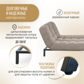 Оттоманка Вира бежевый в Сатке - satka.mebel74.com | фото 4