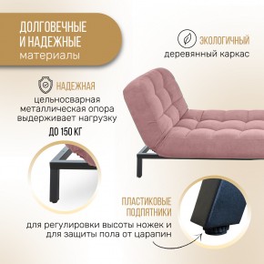 Оттоманка Вира розовый в Сатке - satka.mebel74.com | фото 4