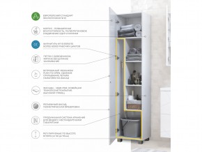 Пенал Geometry 450 белый в Сатке - satka.mebel74.com | фото 4