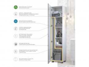 Пенал Geometry 450 бетон в Сатке - satka.mebel74.com | фото 4