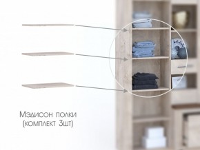 Полки в шкаф 3 шт в Сатке - satka.mebel74.com | фото