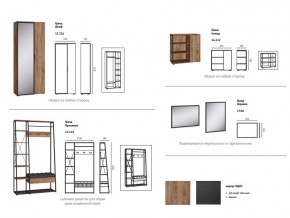 Прихожая Гранд Дуб Крафт Табачный в Сатке - satka.mebel74.com | фото 16