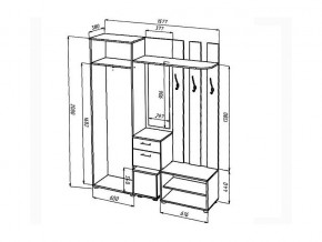 Прихожая Кристина в Сатке - satka.mebel74.com | фото 2