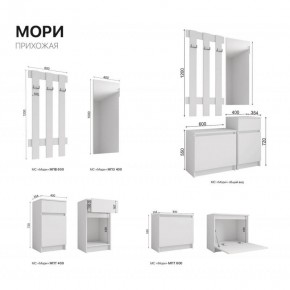 Прихожая Мори графит в Сатке - satka.mebel74.com | фото 2