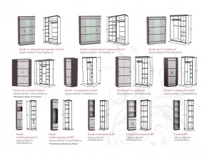 Прихожая Ольга 13 в Сатке - satka.mebel74.com | фото 3