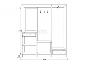 Прихожая Саша 3 в Сатке - satka.mebel74.com | фото 2