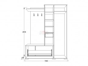 Прихожая Саша 6 ясень анкор в Сатке - satka.mebel74.com | фото 2