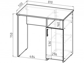 Письменный стол СП-1 белый в Сатке - satka.mebel74.com | фото 3