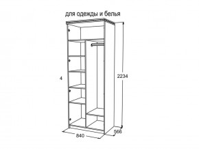 Шкаф 2-х створчатый для для одежды и белья Ольга 13 в Сатке - satka.mebel74.com | фото 3