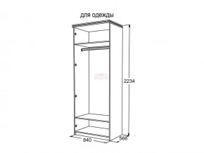 Шкаф 2-х створчатый для одежды Ольга 13 в Сатке - satka.mebel74.com | фото 3