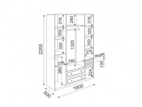 Шкаф 4 створки Беатрис модуль 3 Дуб млечный в Сатке - satka.mebel74.com | фото 2