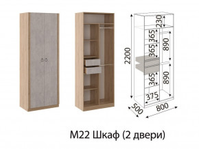 Шкаф двухстворчатый Глэдис М22 Дуб золото в Сатке - satka.mebel74.com | фото 2