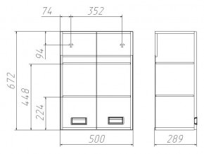 Шкаф Куб Cube 2 50 в Сатке - satka.mebel74.com | фото 2