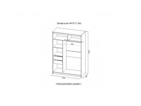 Шкаф-купе №19 анкор светлый 1500 мм в Сатке - satka.mebel74.com | фото 2