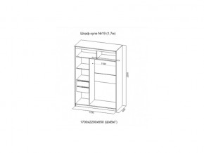 Шкаф-купе №19 анкор светлый 1700 мм в Сатке - satka.mebel74.com | фото 2