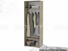 Шкаф Наоми ШК-20 в Сатке - satka.mebel74.com | фото 2