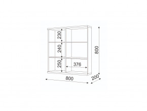 Шкаф навесной Модуль 08 Мармарис в Сатке - satka.mebel74.com | фото 2