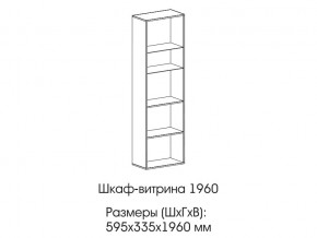 Шкаф-витрина 1960 в Сатке - satka.mebel74.com | фото