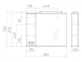 Шкаф зеркало Cube 80 Эл левый в Сатке - satka.mebel74.com | фото 3